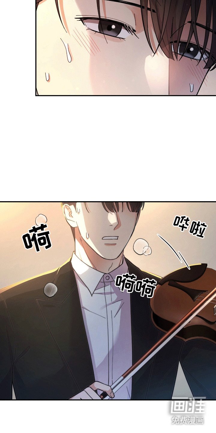 第2章：天才小提琴手