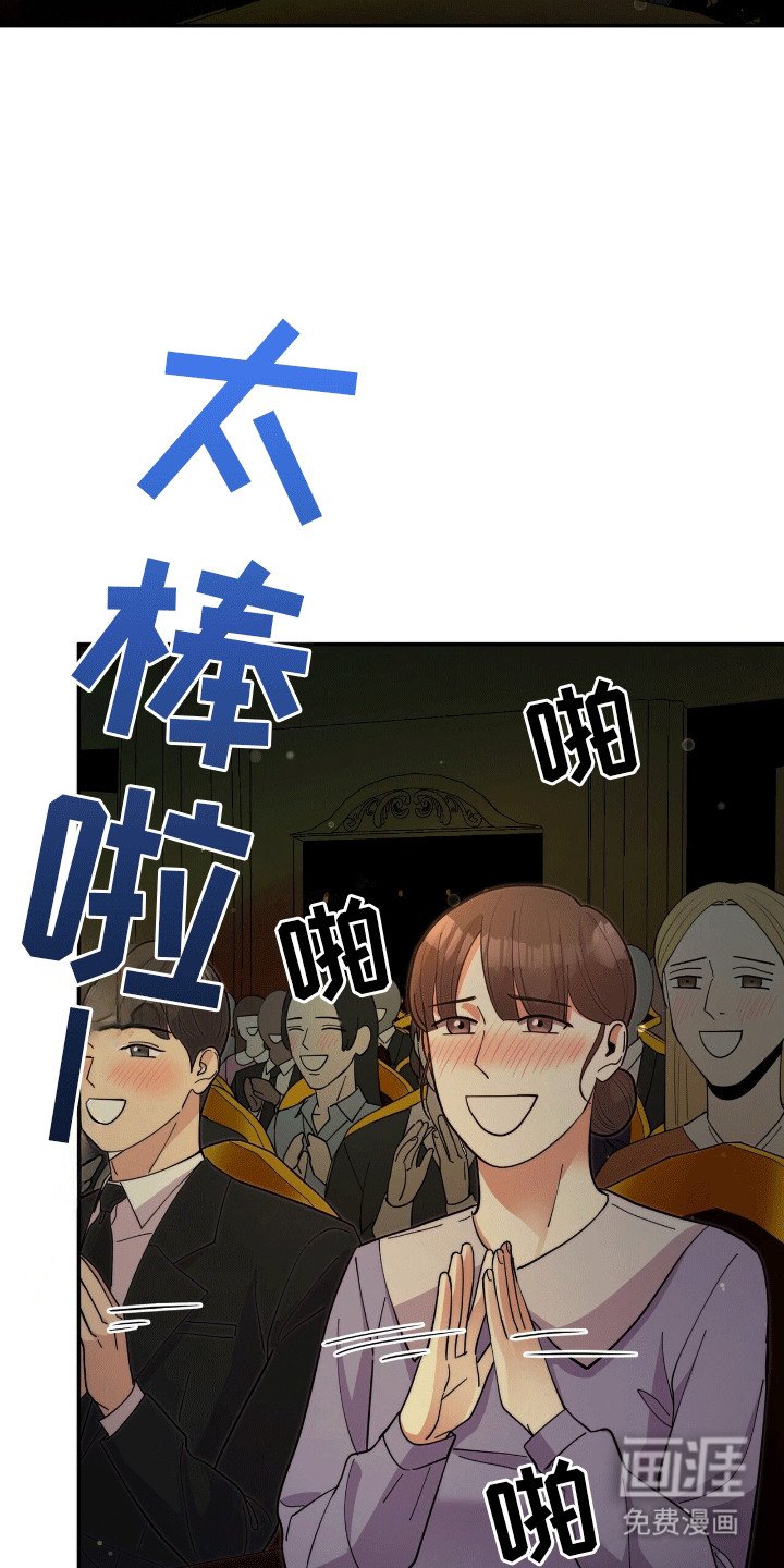第2章：天才小提琴手