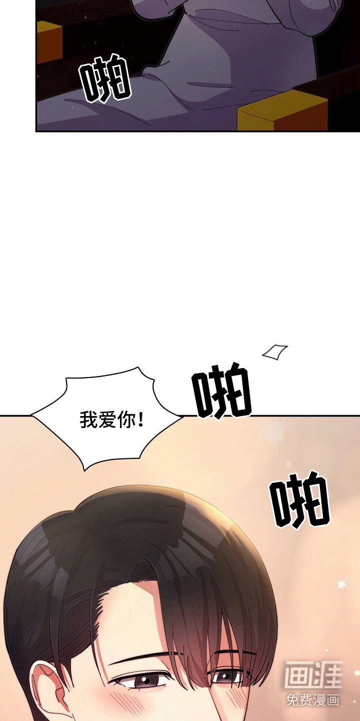第2章：天才小提琴手
