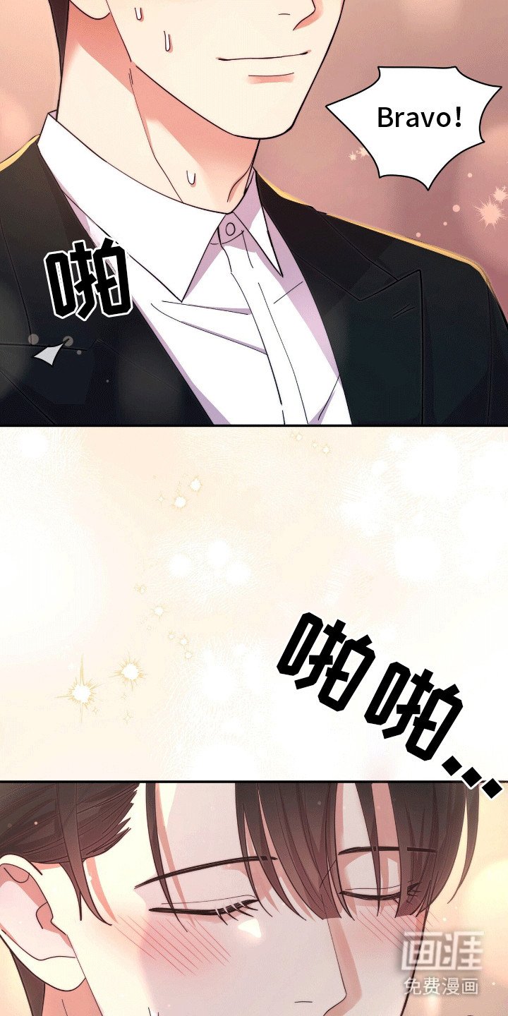 第2章：天才小提琴手