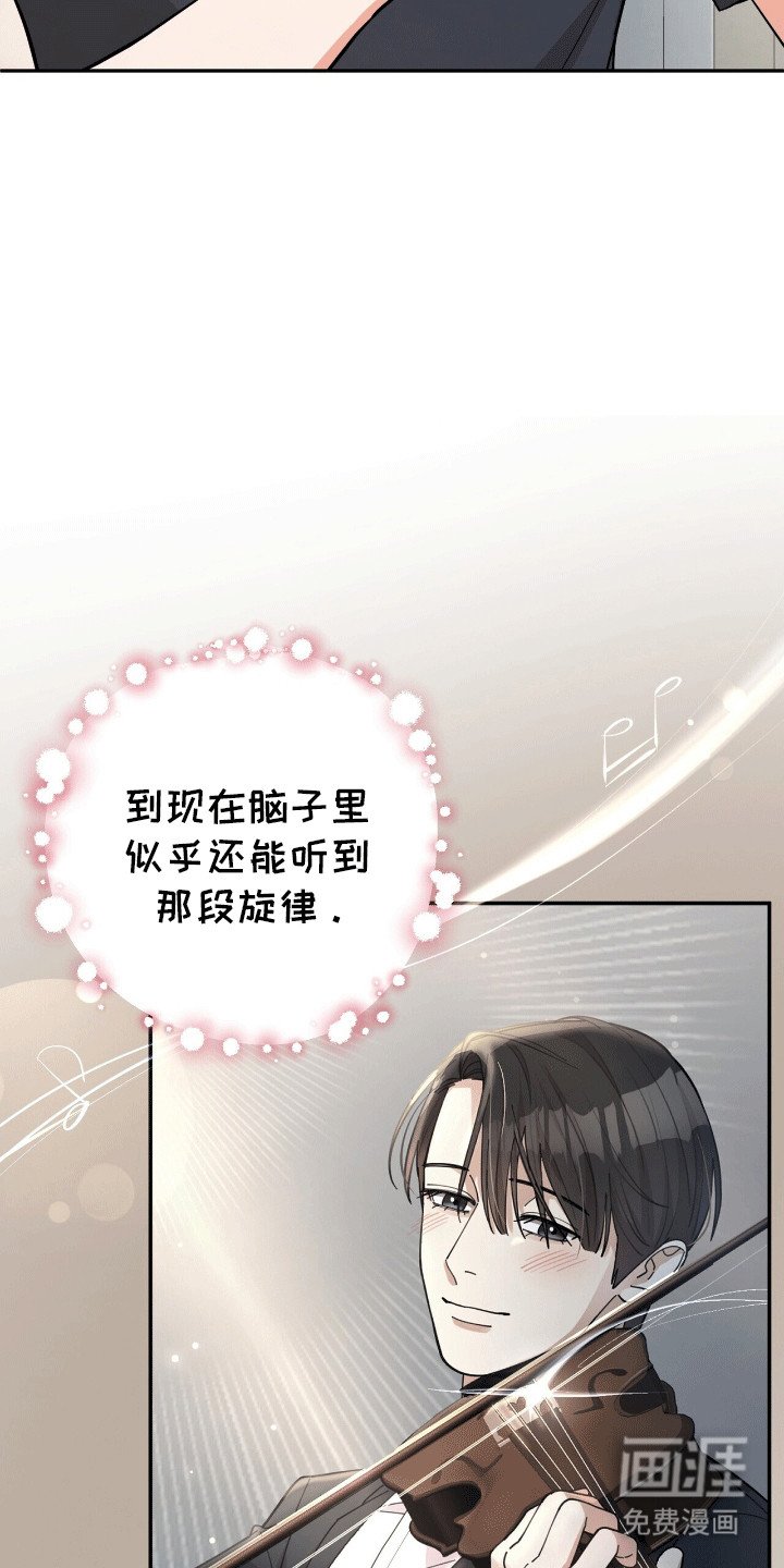 第20章：蛊惑