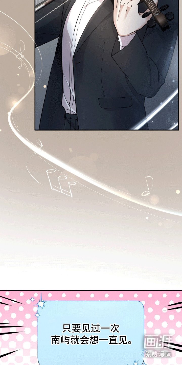 第20章：蛊惑