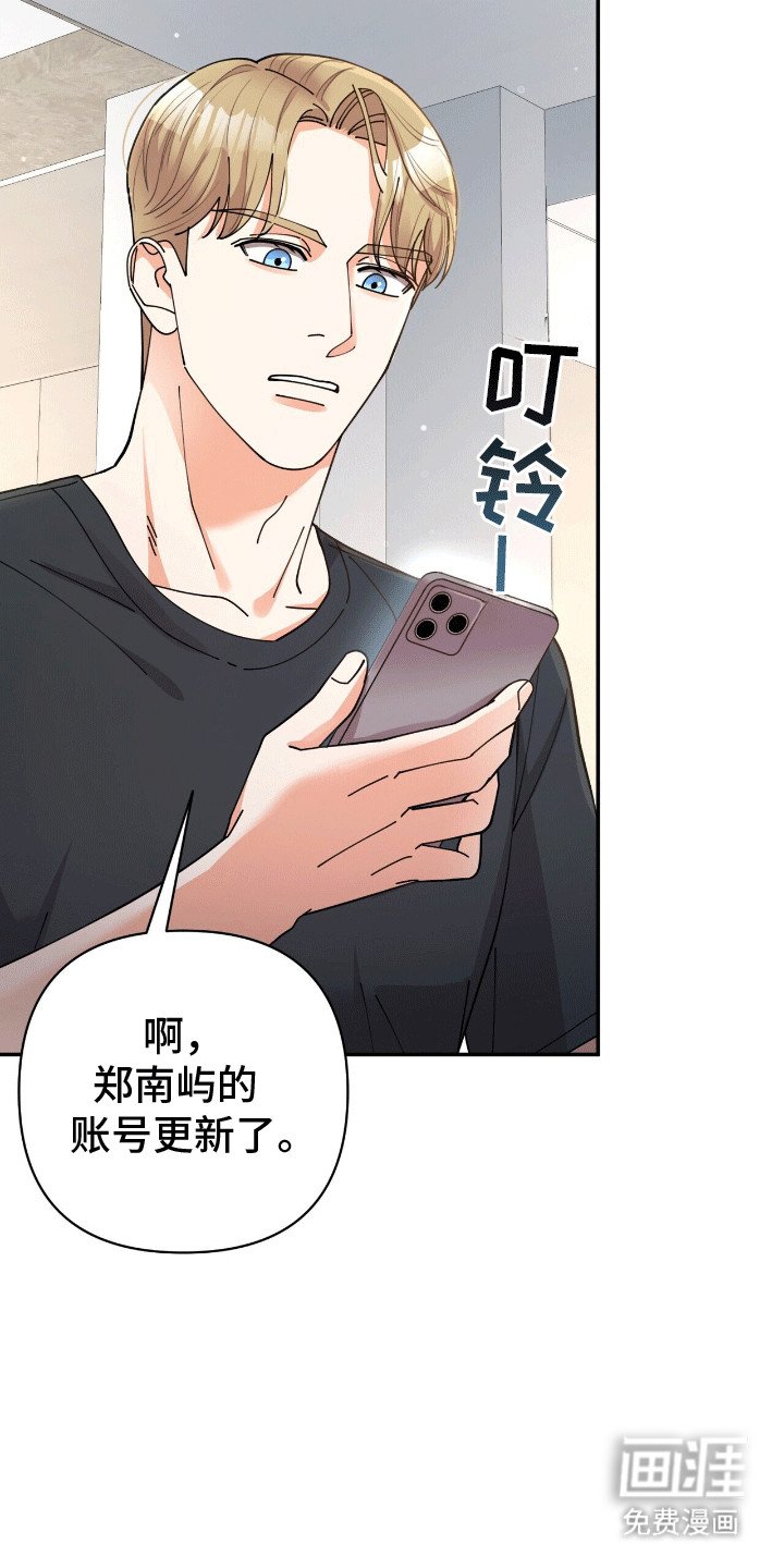 第20章：蛊惑