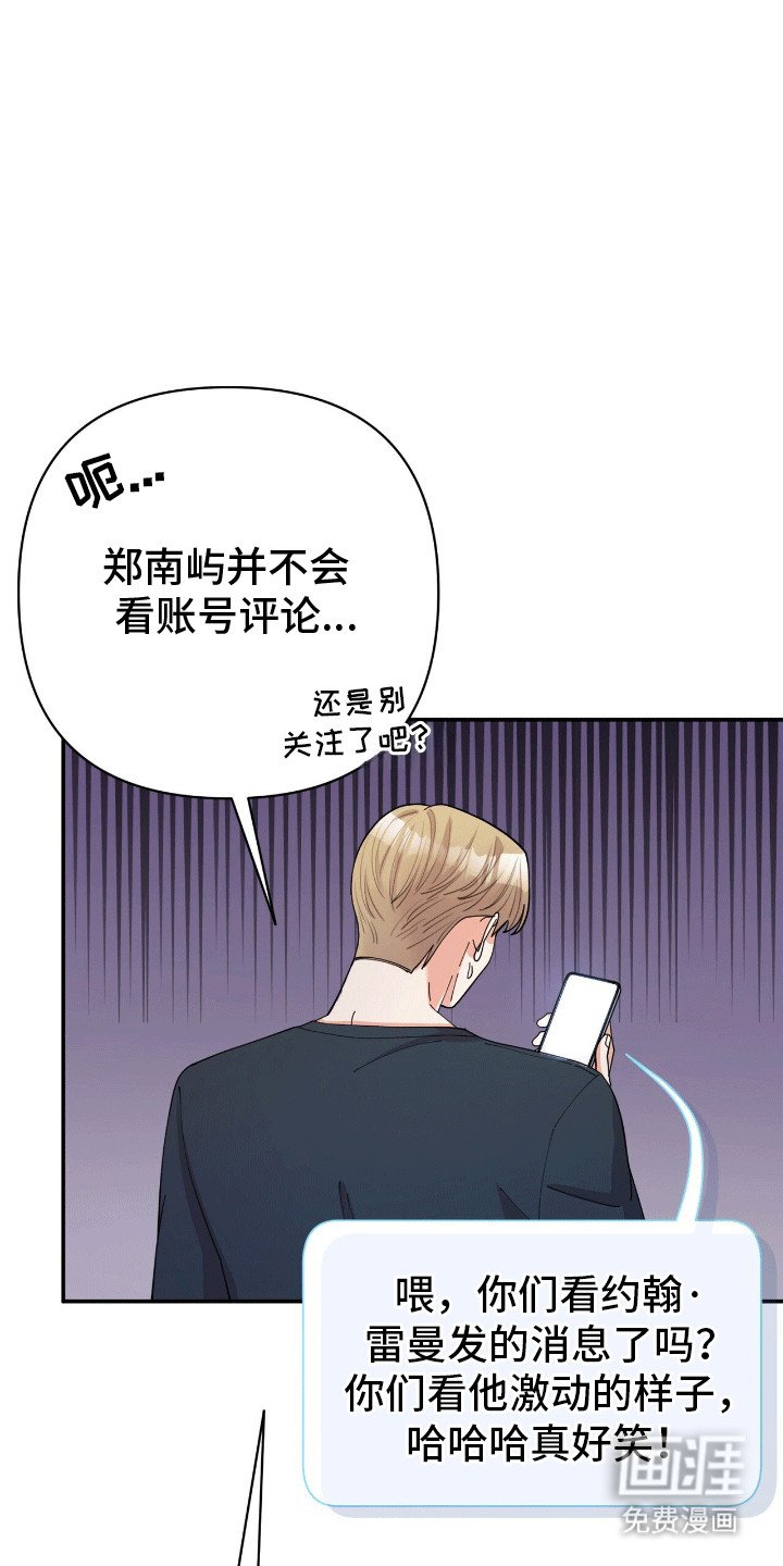 第20章：蛊惑