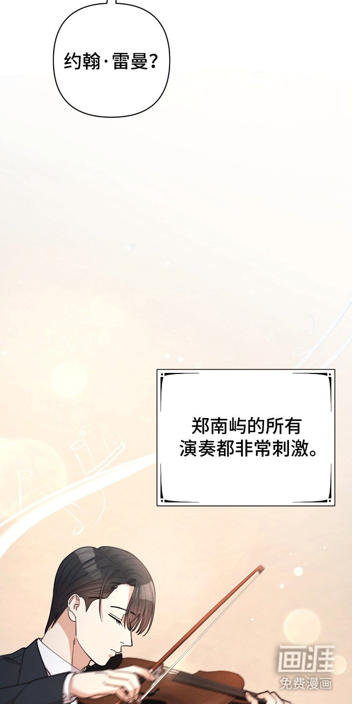 第20章：蛊惑