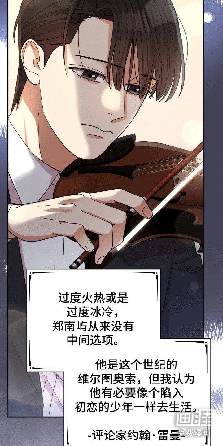 第20章：蛊惑