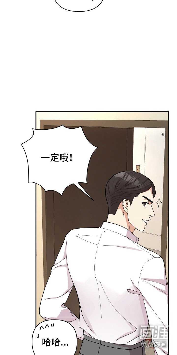 第21章：去找他
