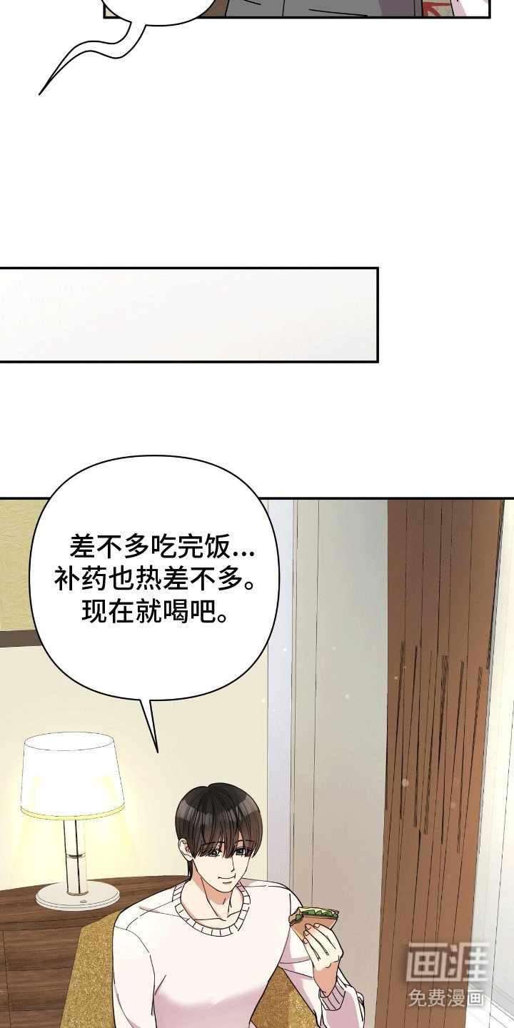 第21章：去找他
