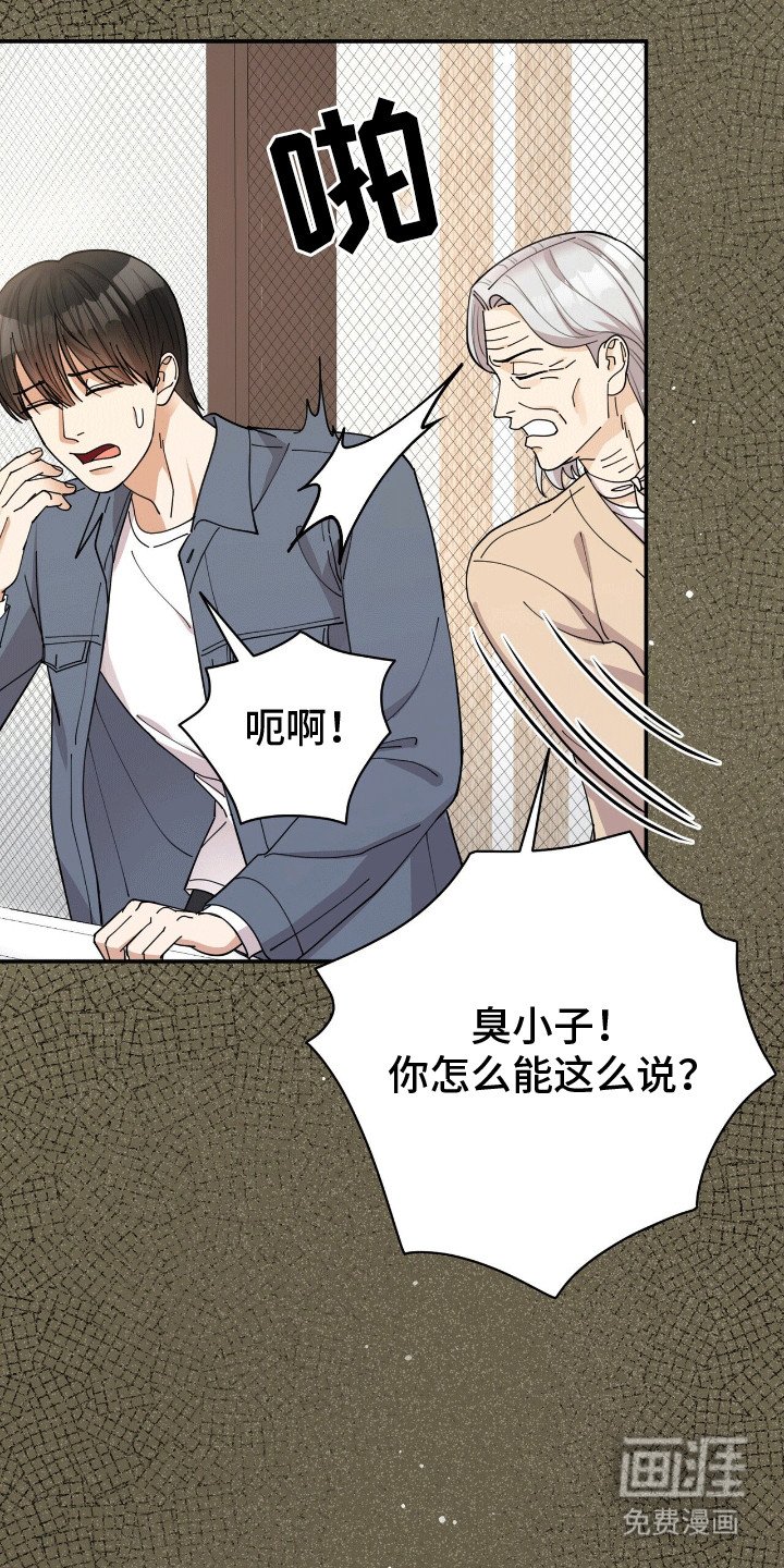 第21章：去找他