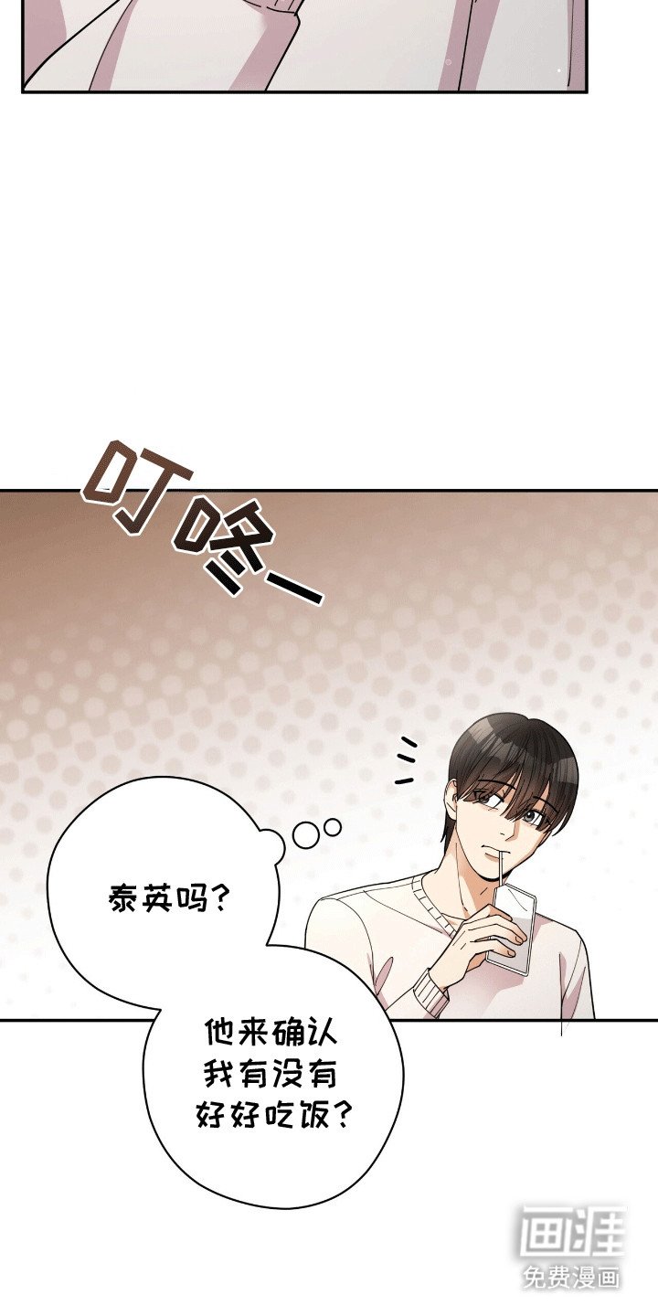 第21章：去找他