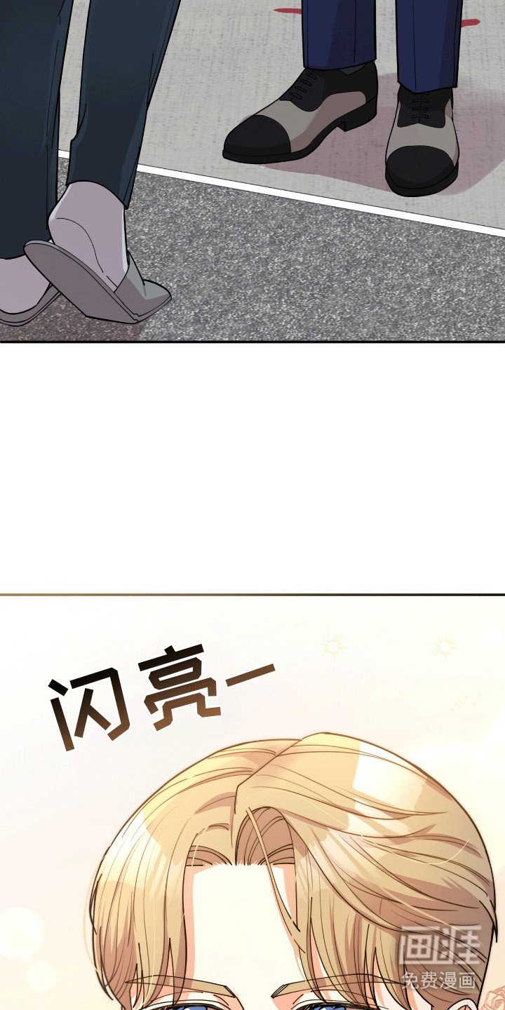 第21章：去找他