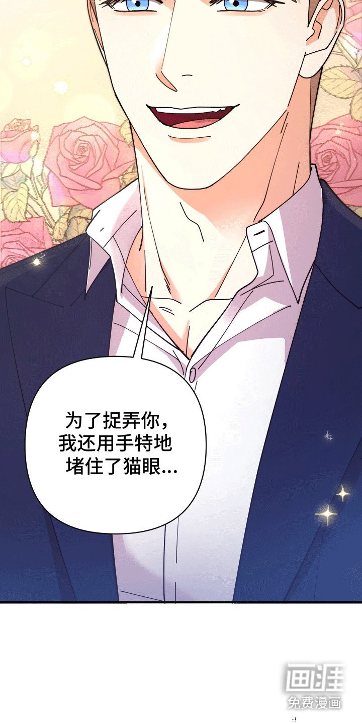 第21章：去找他