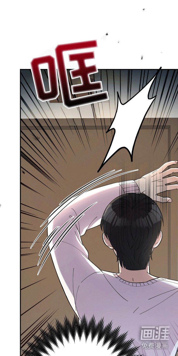 第21章：去找他