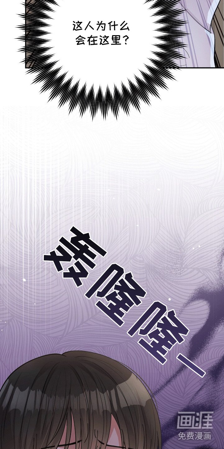 第21章：去找他