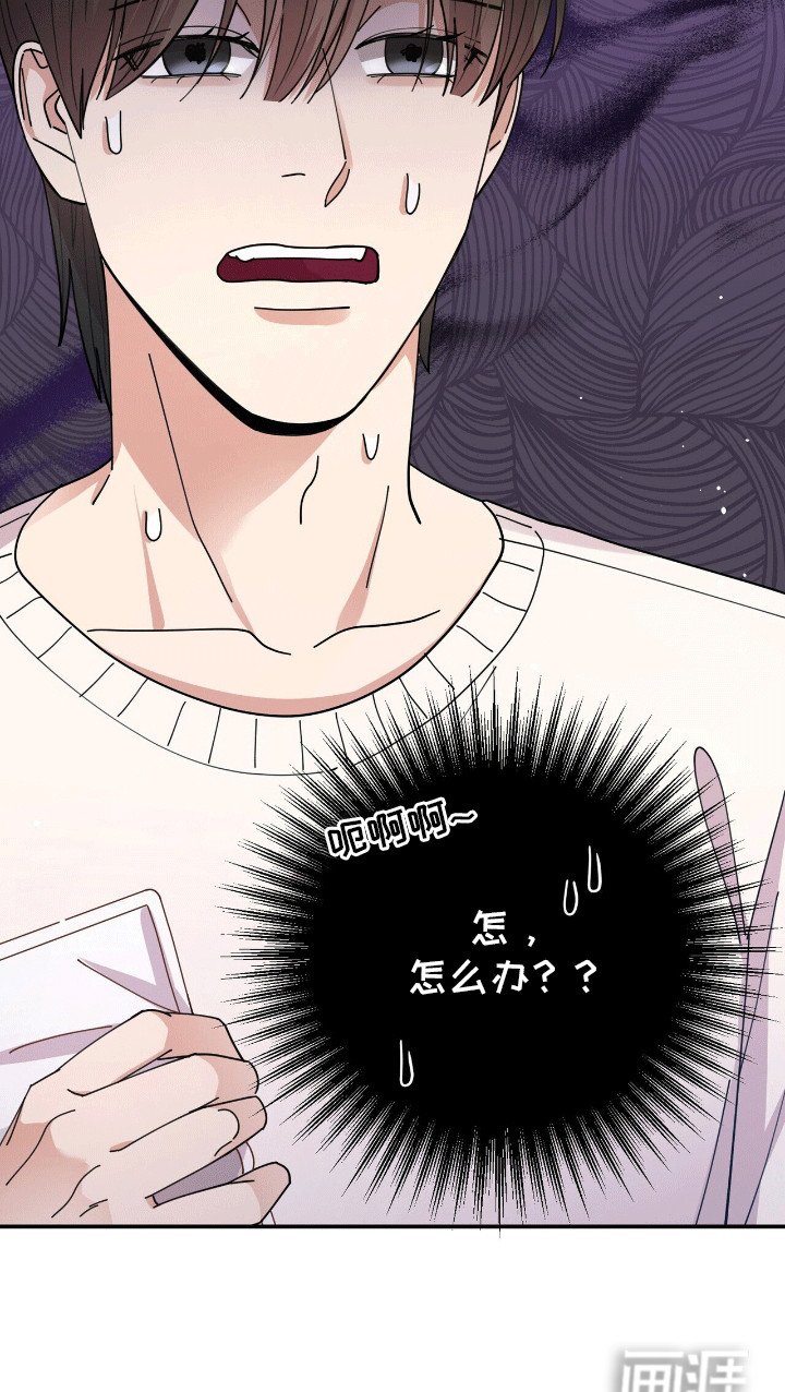第21章：去找他