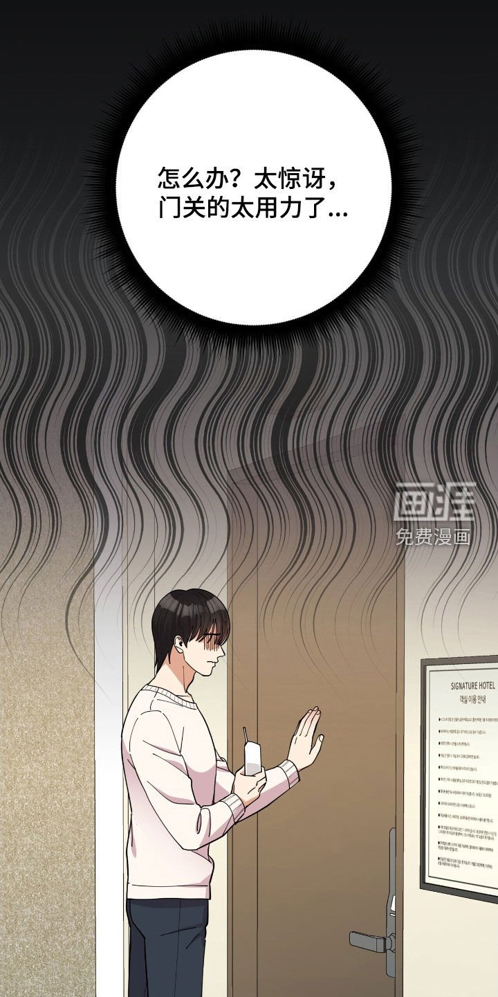 第22章：约酒