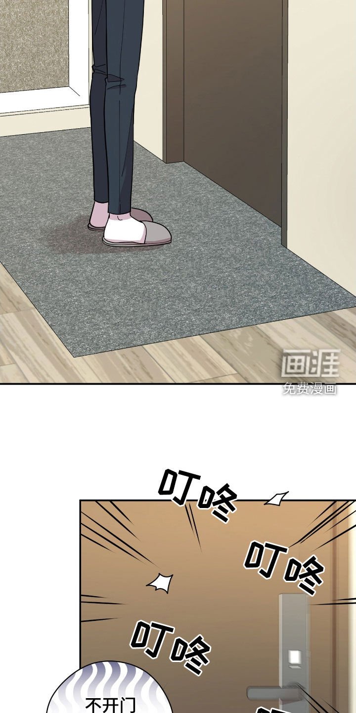 第22章：约酒