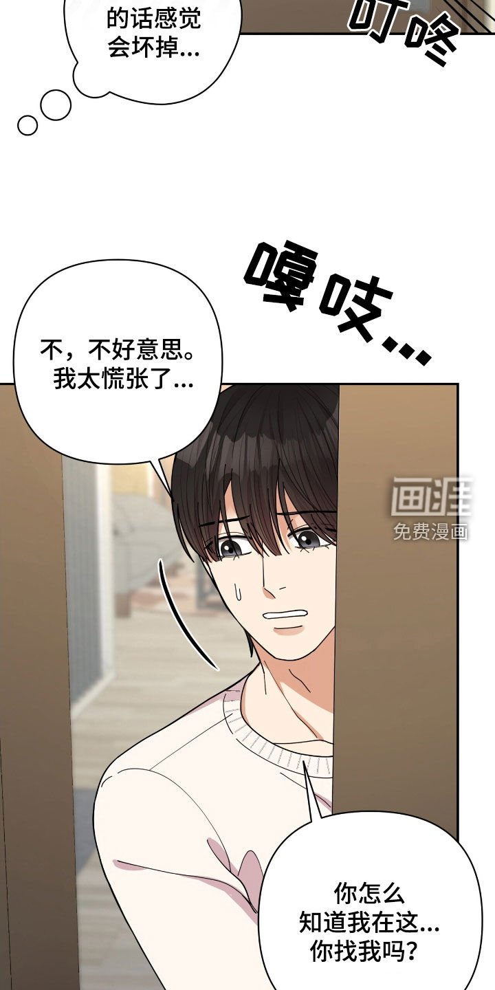 第22章：约酒