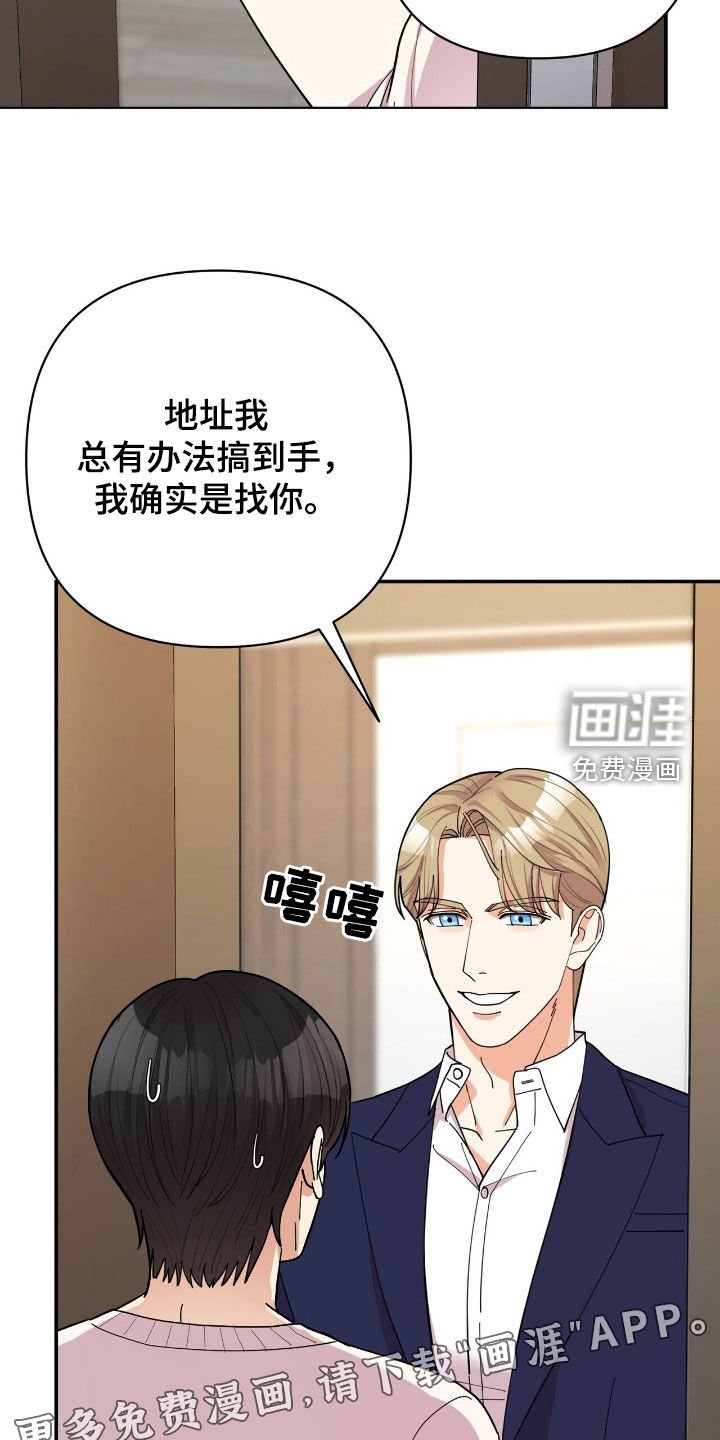 第22章：约酒