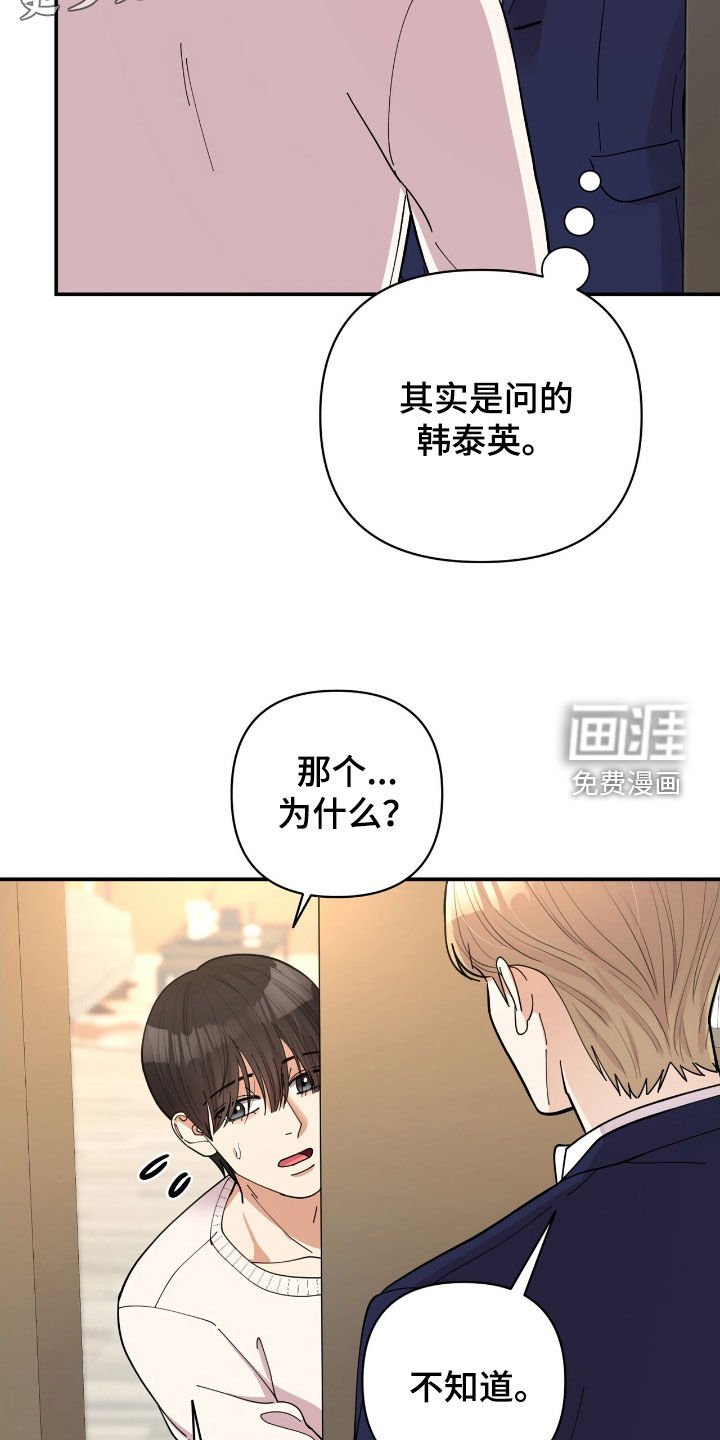 第22章：约酒