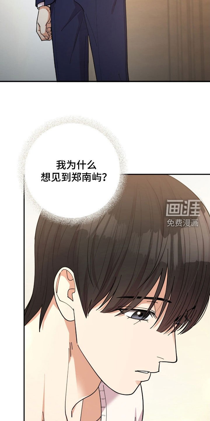 第22章：约酒