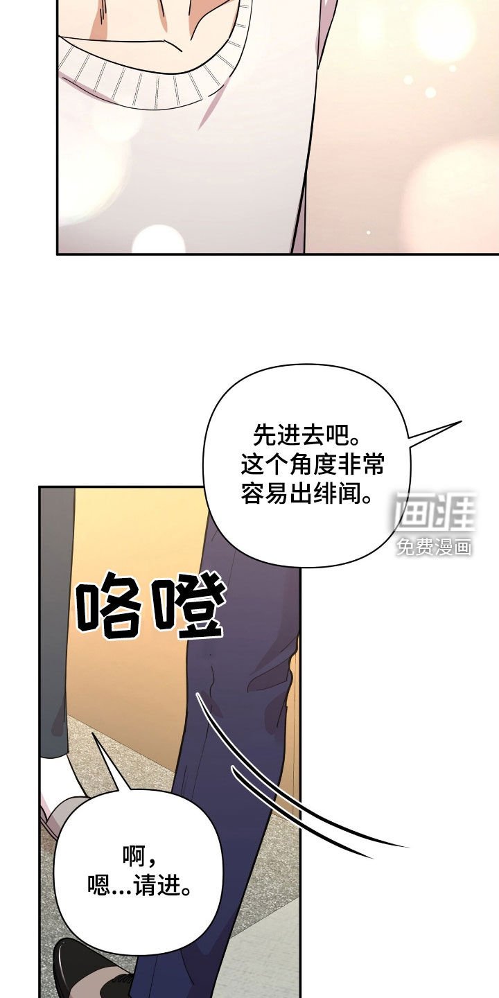 第22章：约酒