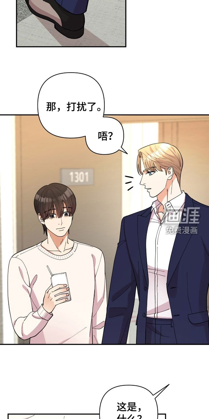 第22章：约酒