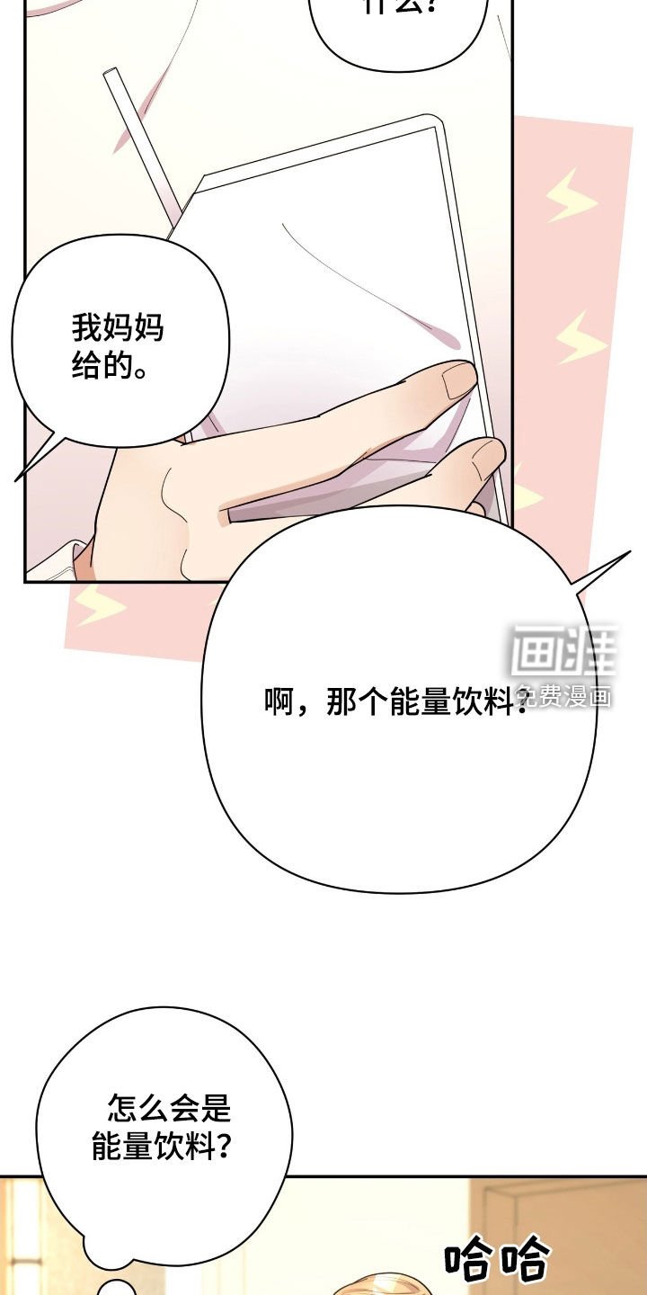 第22章：约酒