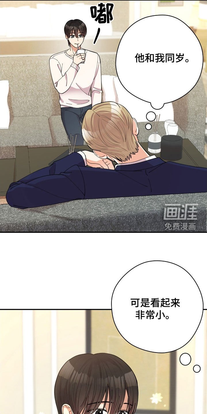 第22章：约酒
