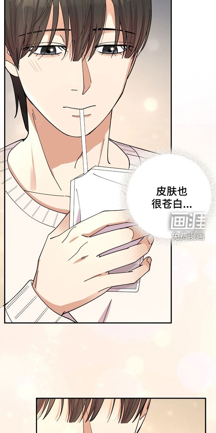 第22章：约酒