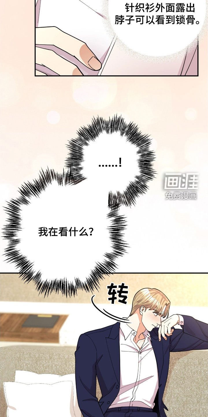 第22章：约酒