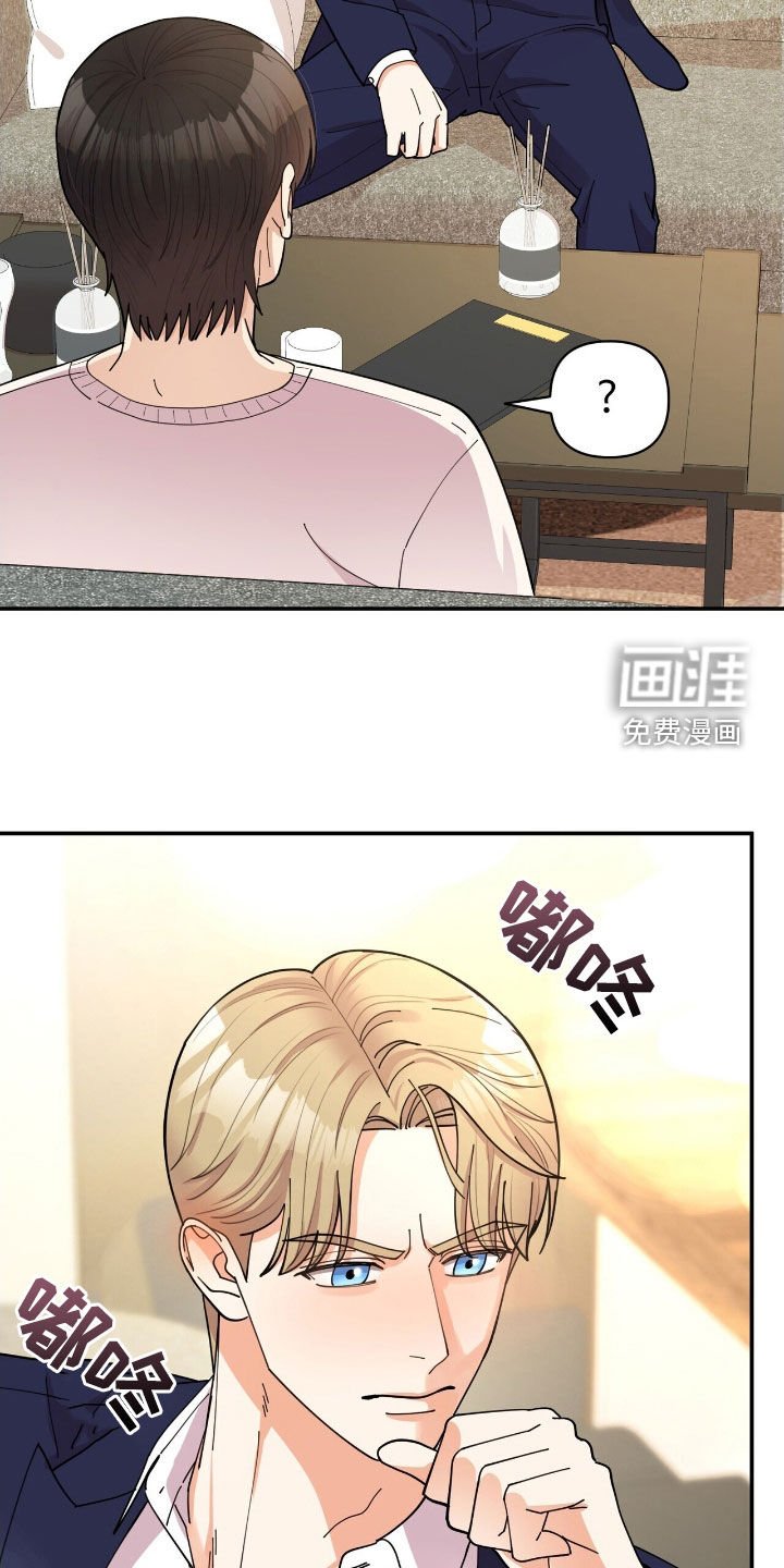 第22章：约酒