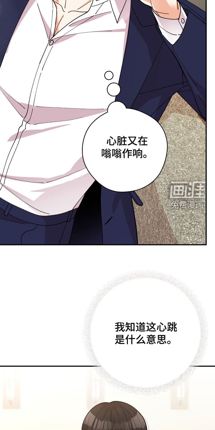第22章：约酒