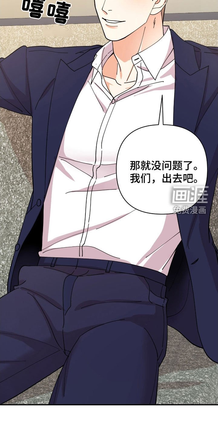 第22章：约酒