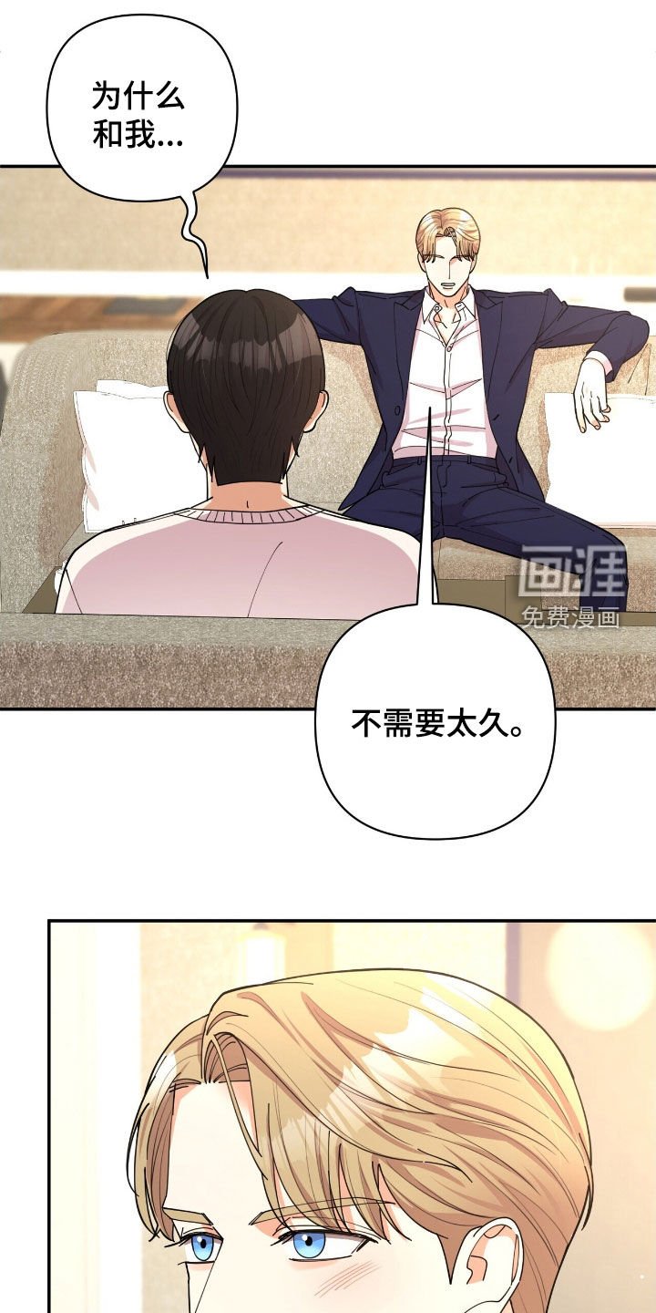 第22章：约酒