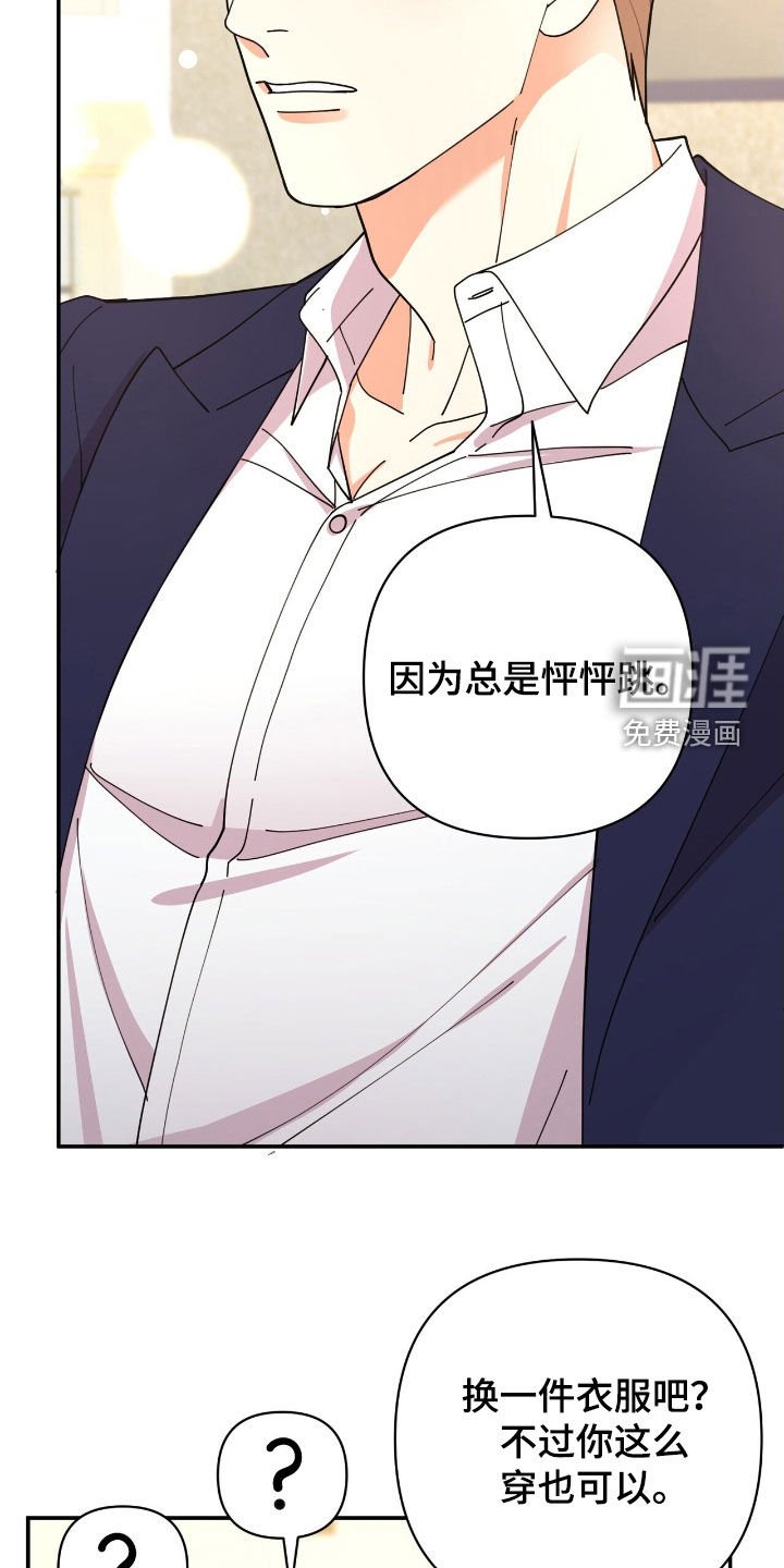 第22章：约酒
