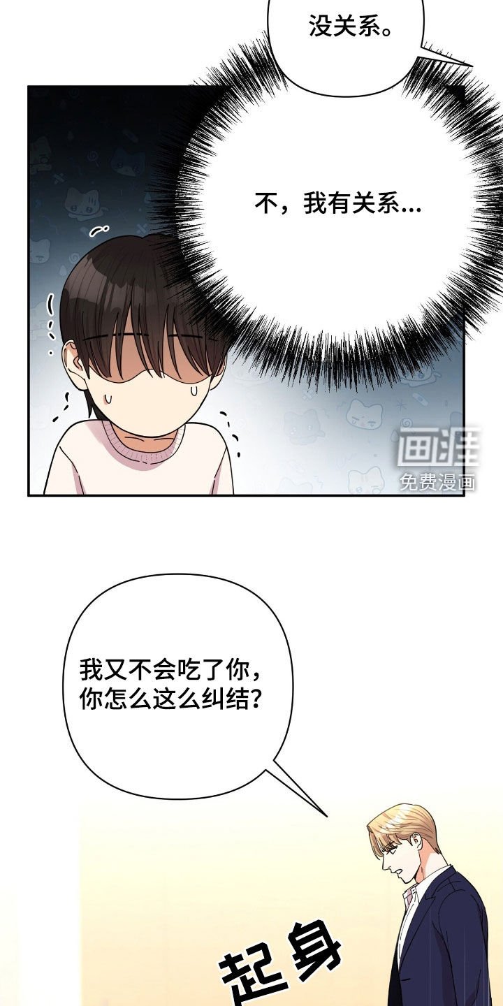 第22章：约酒