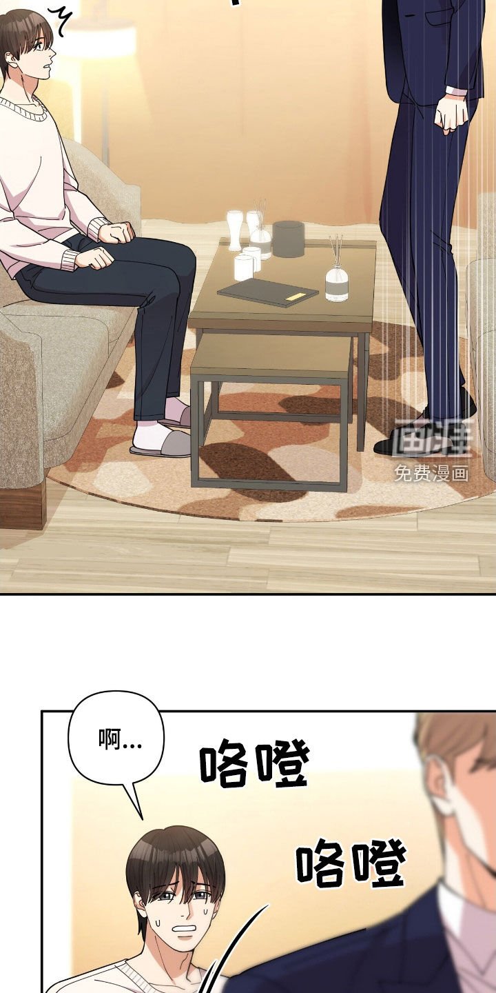 第22章：约酒