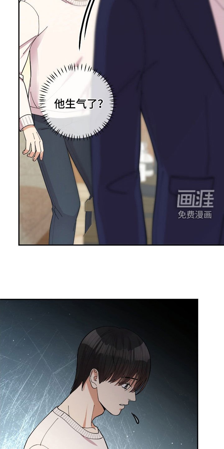 第22章：约酒