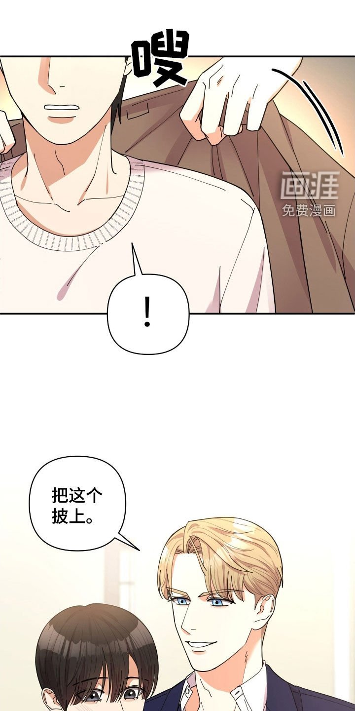 第23章：我还没醉