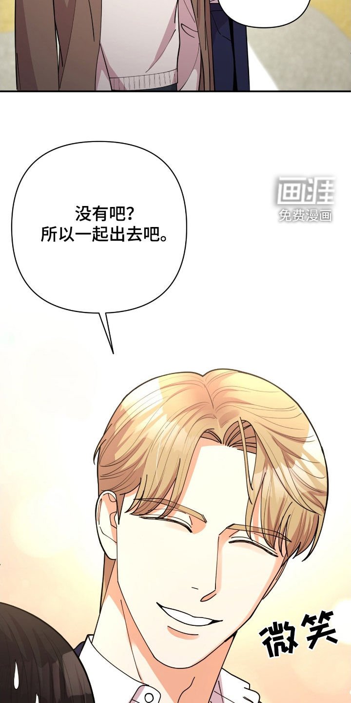 第23章：我还没醉