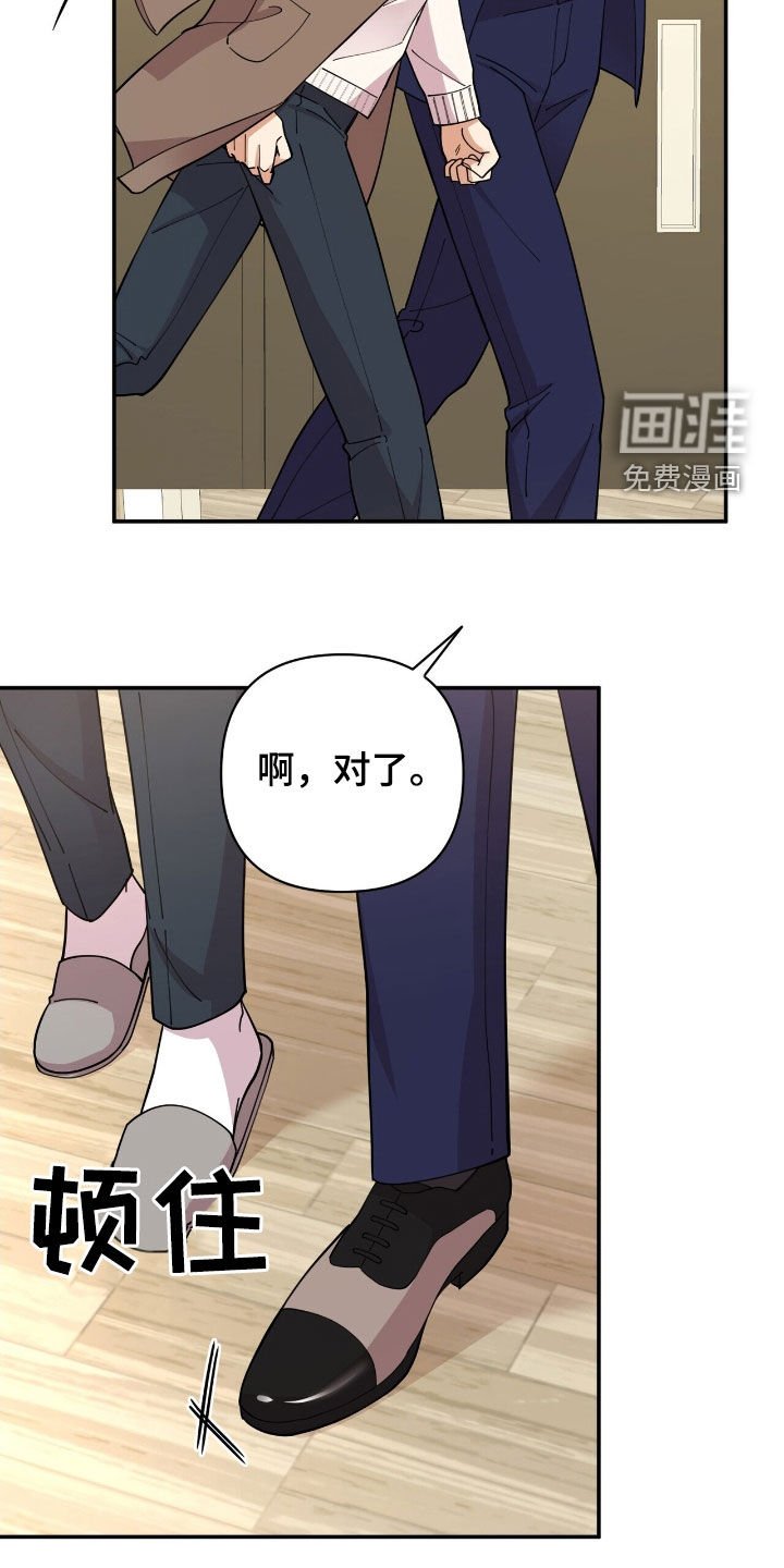 第23章：我还没醉