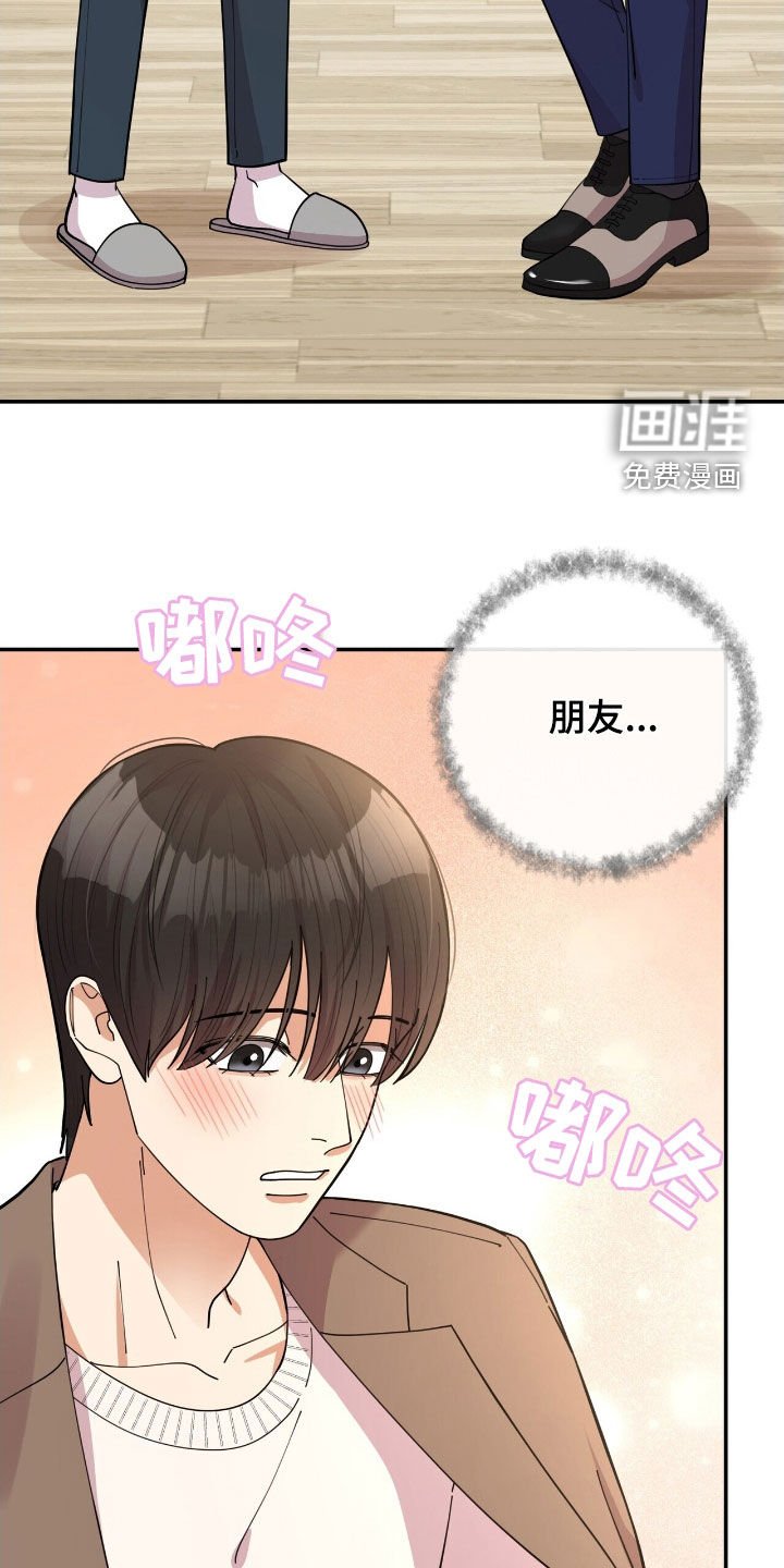 第23章：我还没醉
