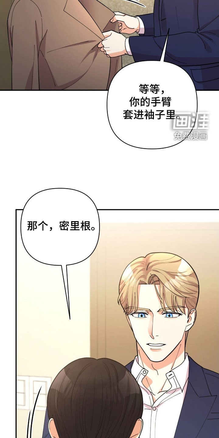 第23章：我还没醉