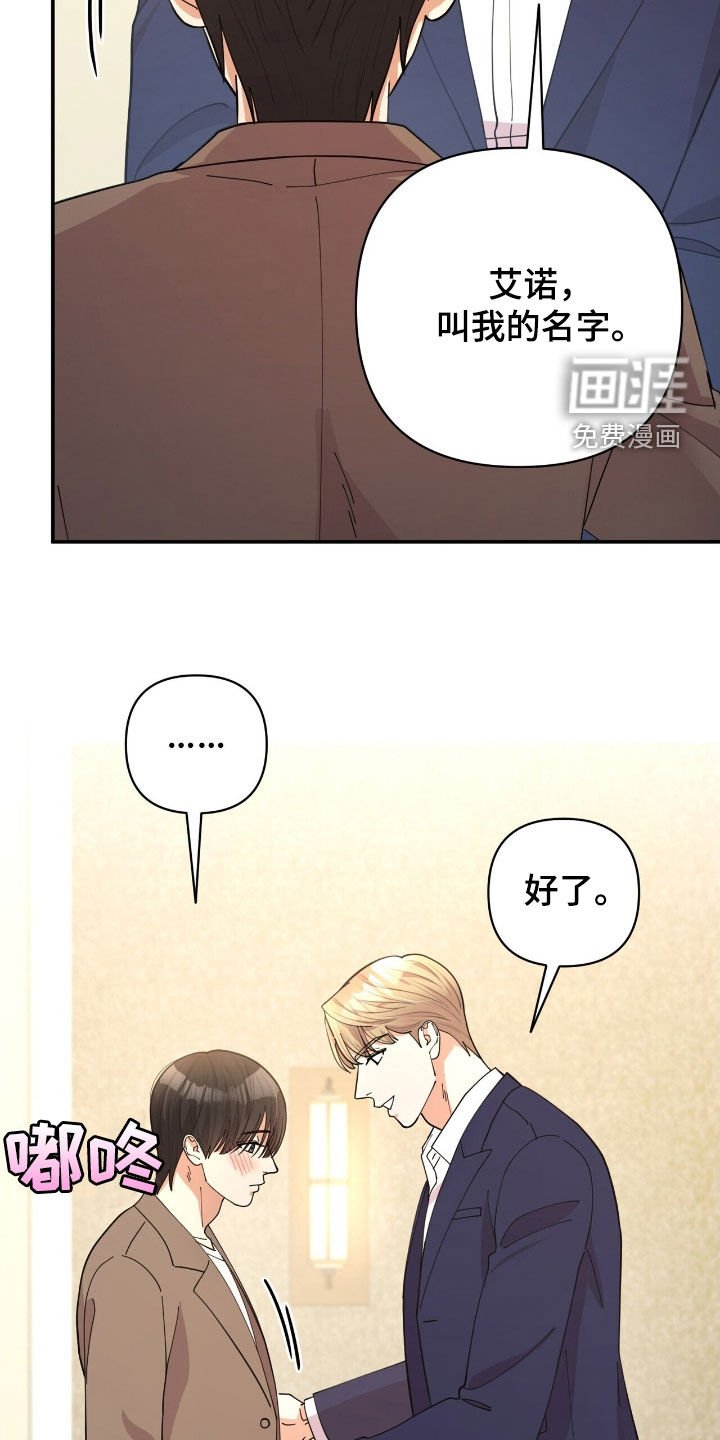 第23章：我还没醉