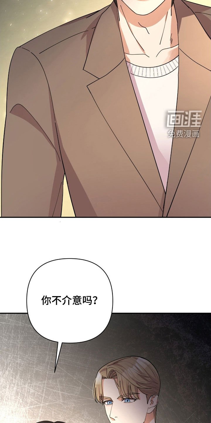 第23章：我还没醉