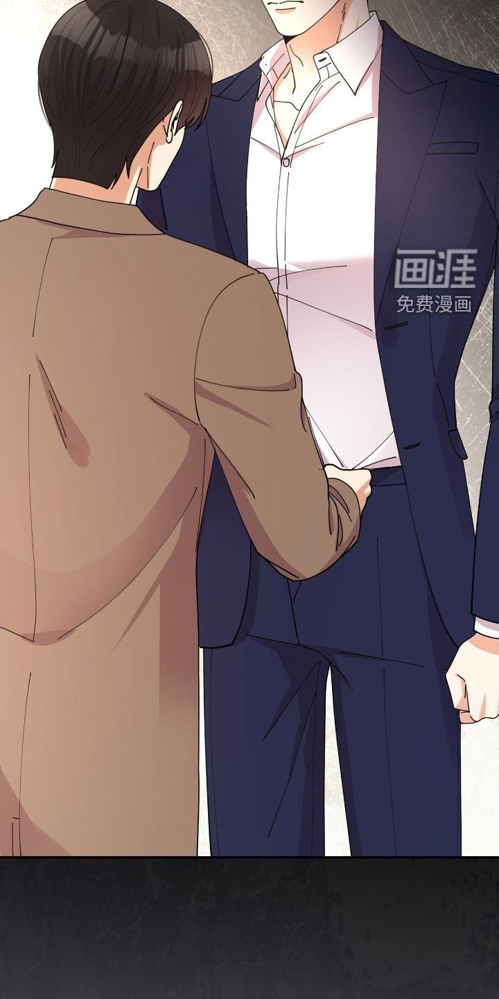 第23章：我还没醉
