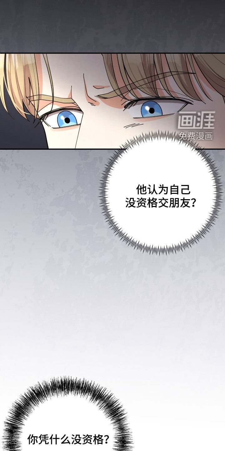 第23章：我还没醉