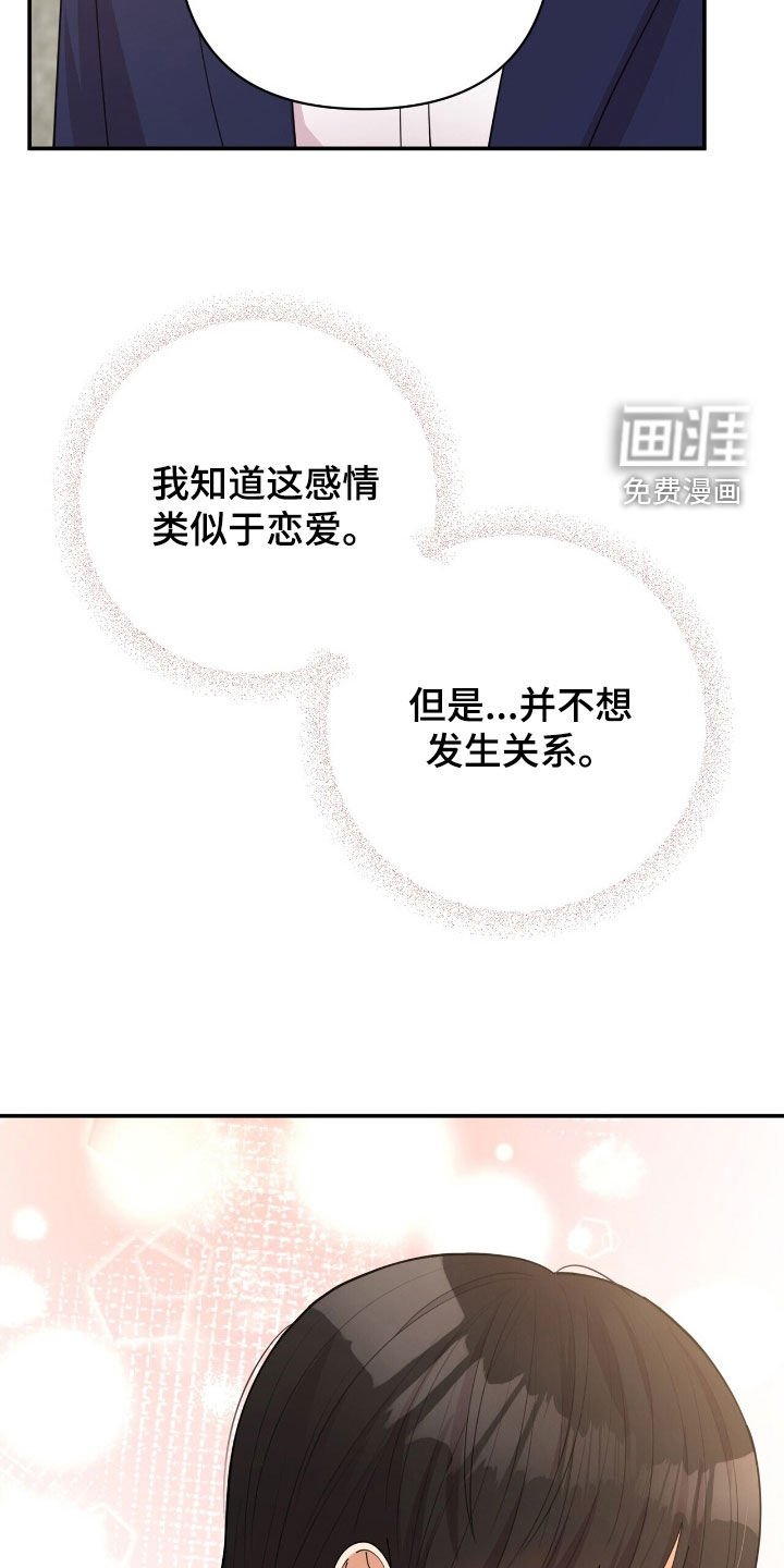第23章：我还没醉
