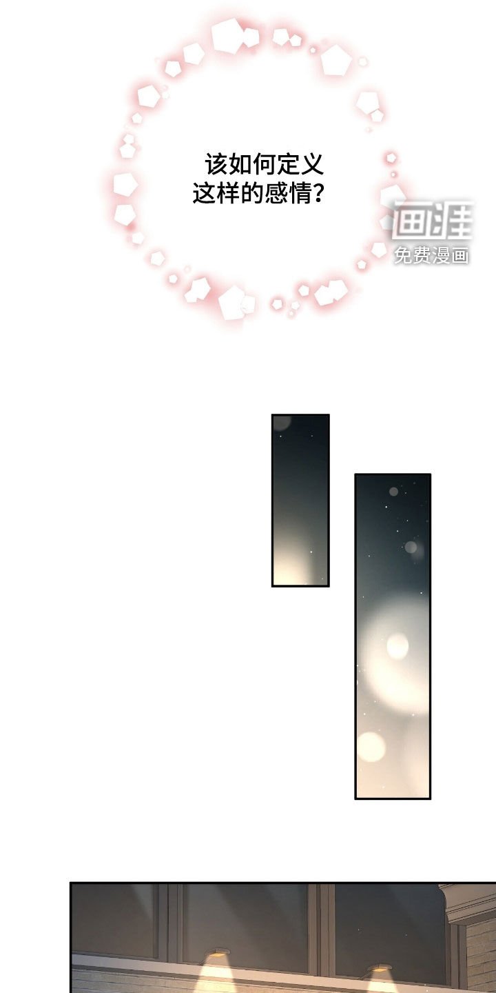 第23章：我还没醉
